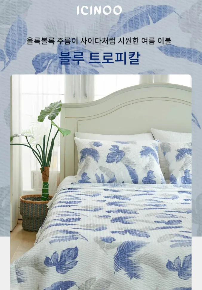 ICINOO Cool Summer Blanket Green Blue Color Lightweight Home Decor Single Size House Bedding Comfortable Bed Covers