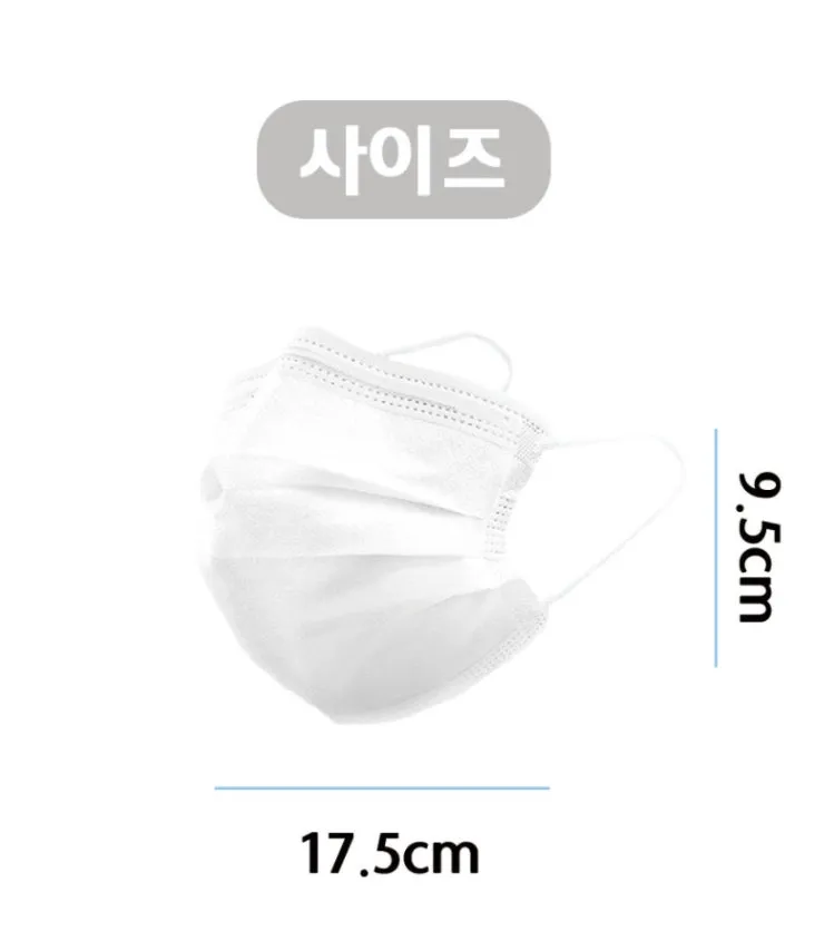 KUC MB Filter Disposable Masks 50p 6 Color Face Masks Eco-friendly Materials Fashion Colorful Korean Best Facial Dust Comfortable